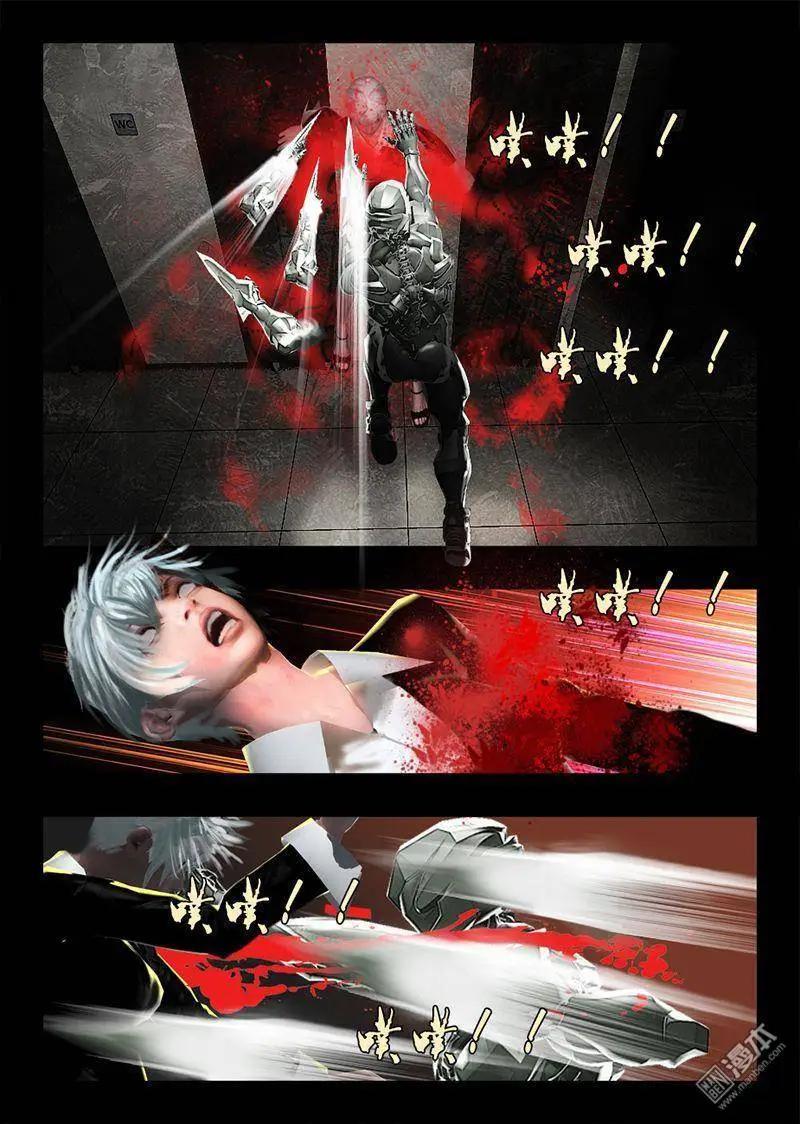 第23回 袭警-第23话