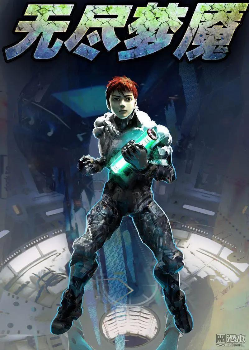 第25回 新技能-第25话