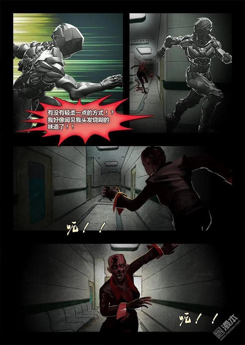 第25回 新技能-第25话