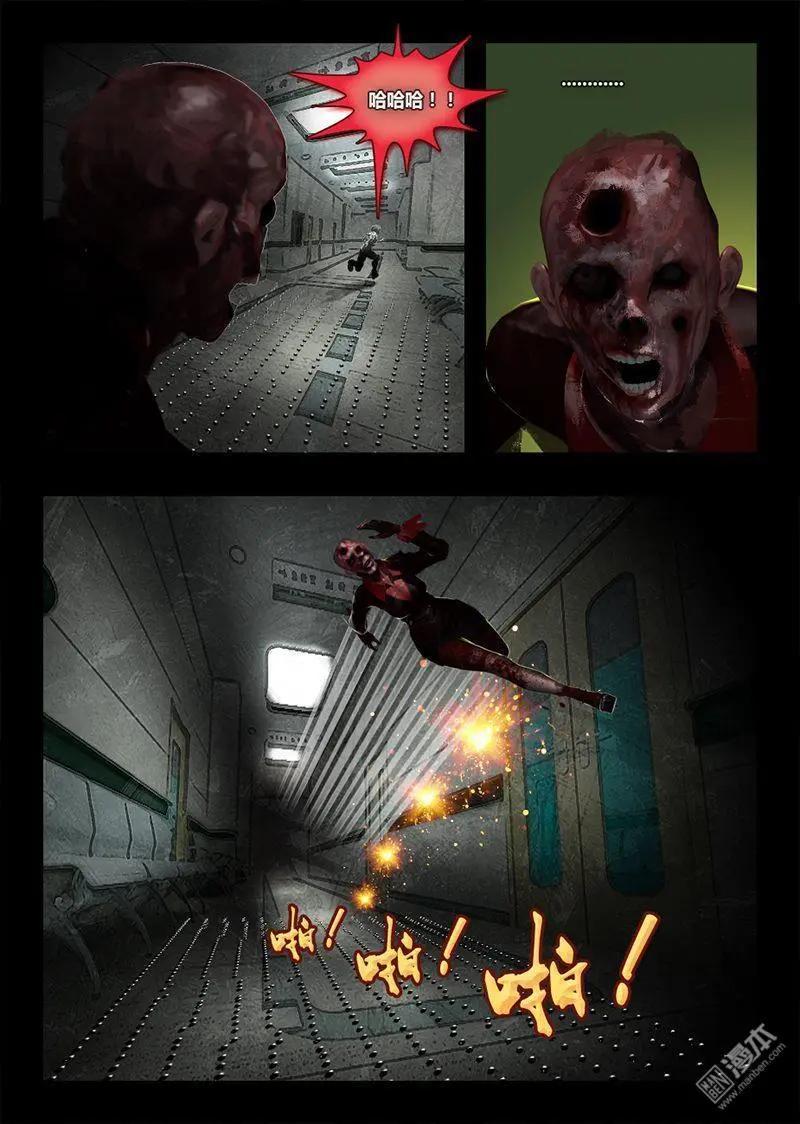 第25回 新技能-第25话