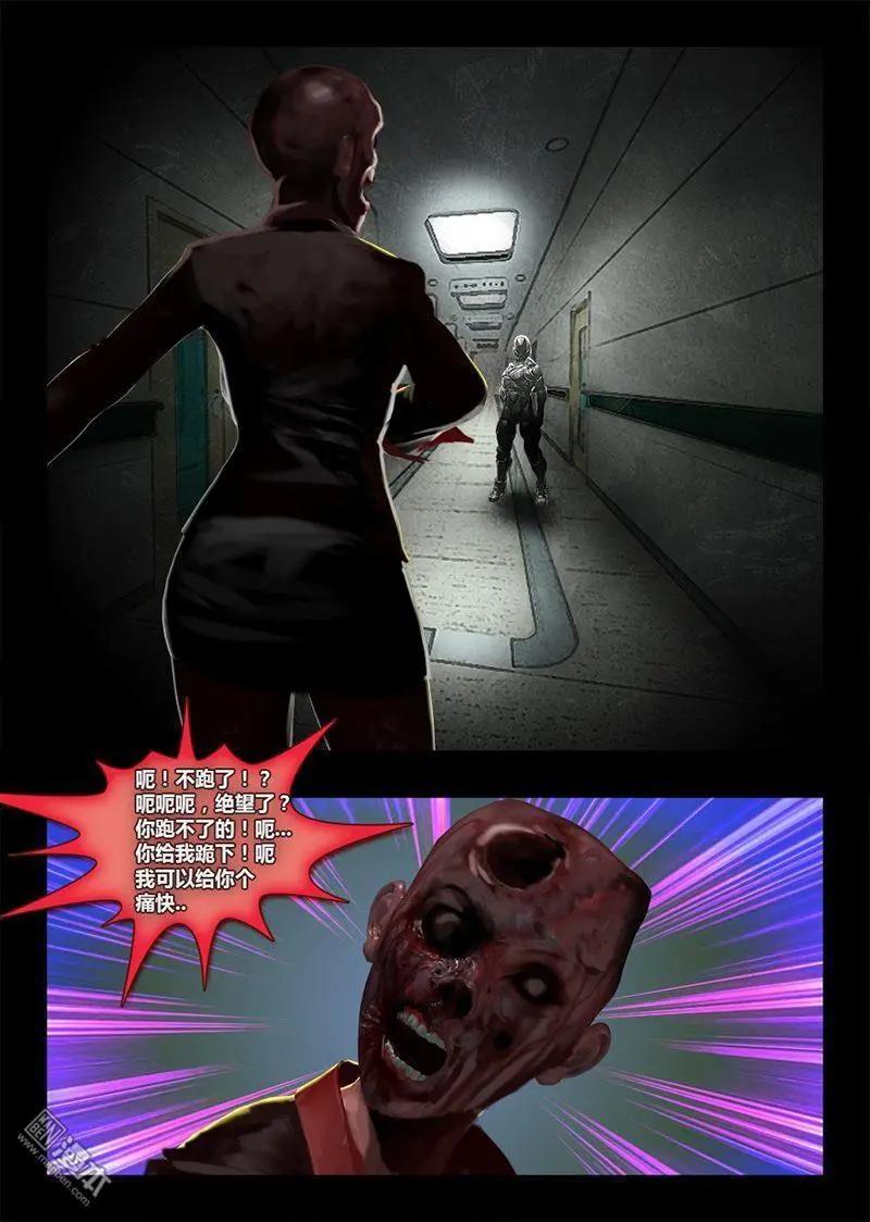 第25回 新技能-第25话