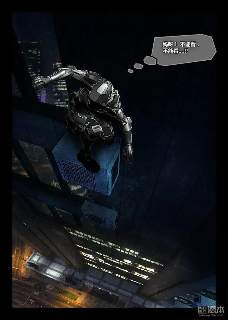 第25回 新技能-第25话