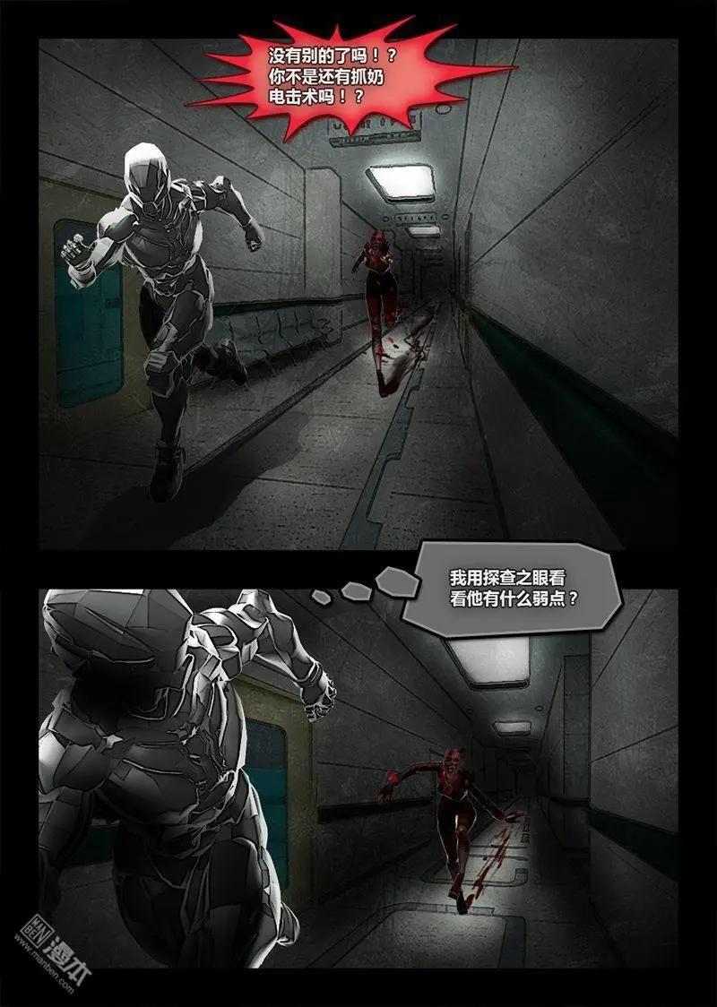 第25回 新技能-第25话