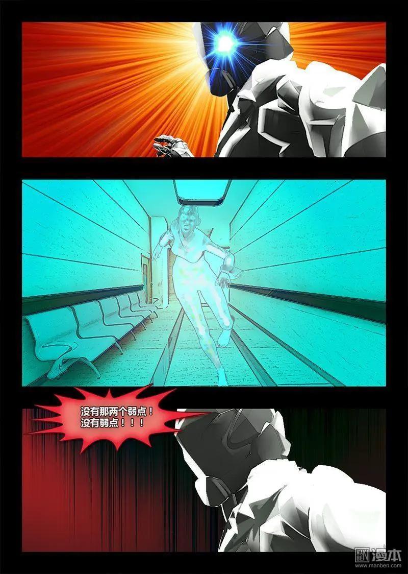 第25回 新技能-第25话