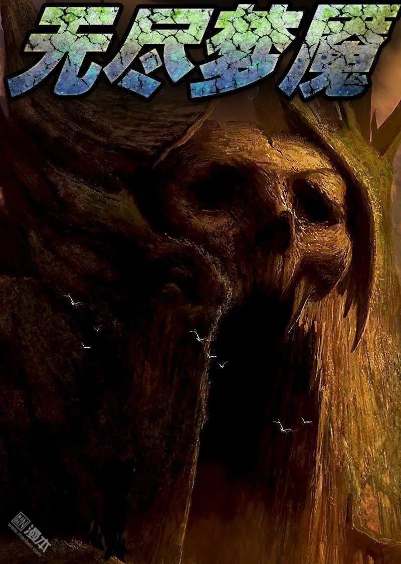 第27回 马赛克-第27话