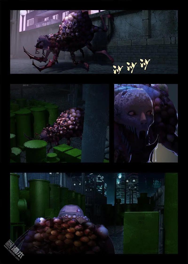 第27回 马赛克-第27话