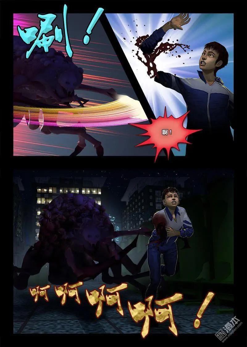 第27回 马赛克-第27话