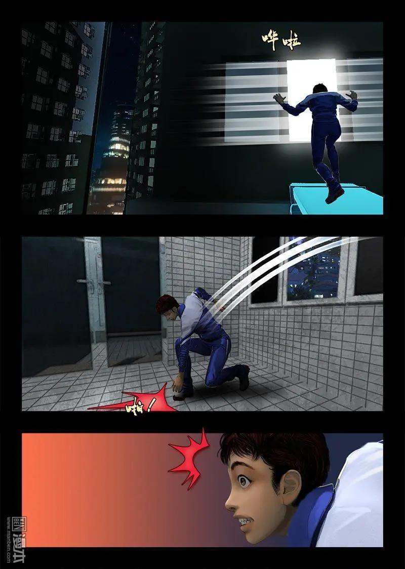 第27回 马赛克-第27话