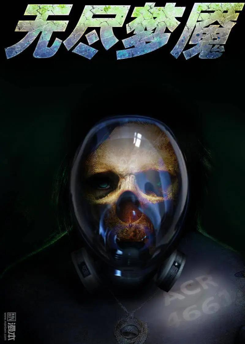 第3回 扶的代价-第3话