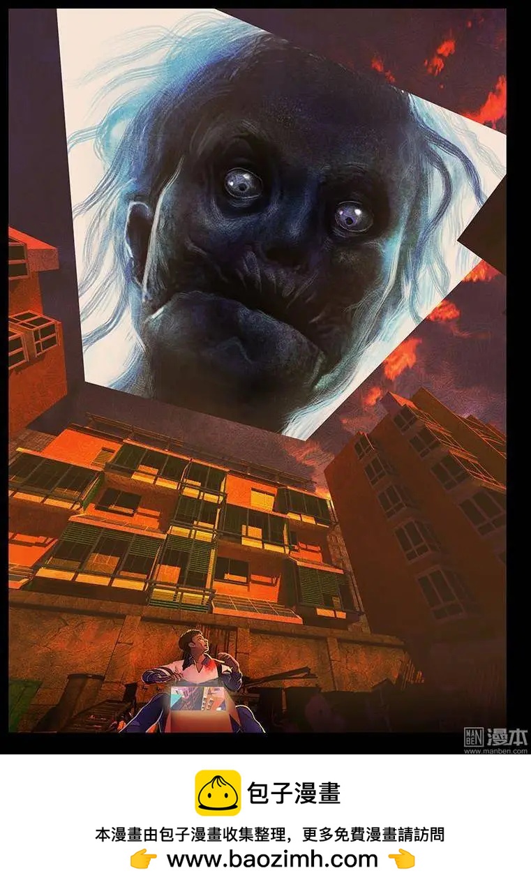 第3回 扶的代价-第3话