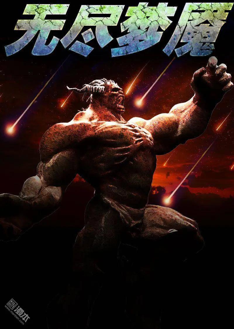 第9回 艳遇-第9话