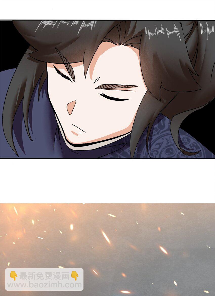 102 植入紫气-第103话