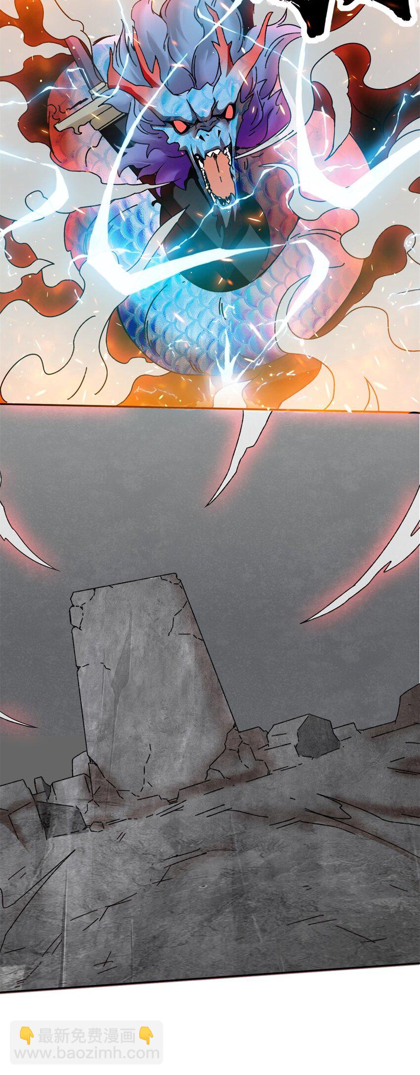 102 植入紫气-第103话