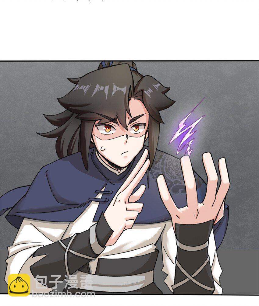 102 植入紫气-第103话