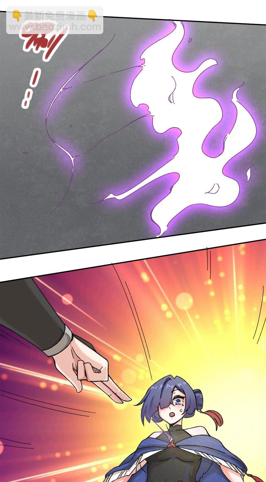 102 植入紫气-第103话