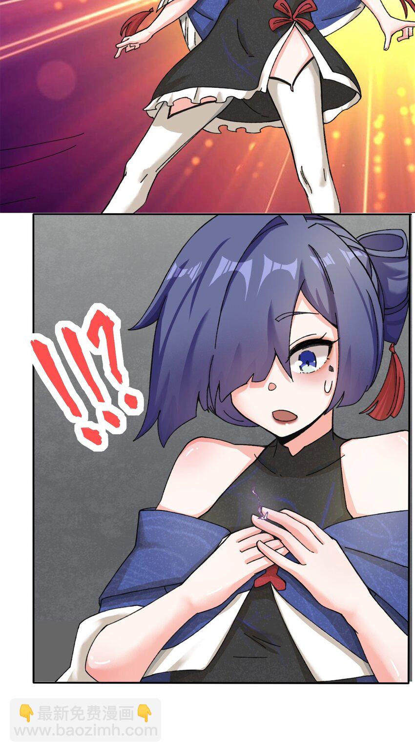 102 植入紫气-第103话