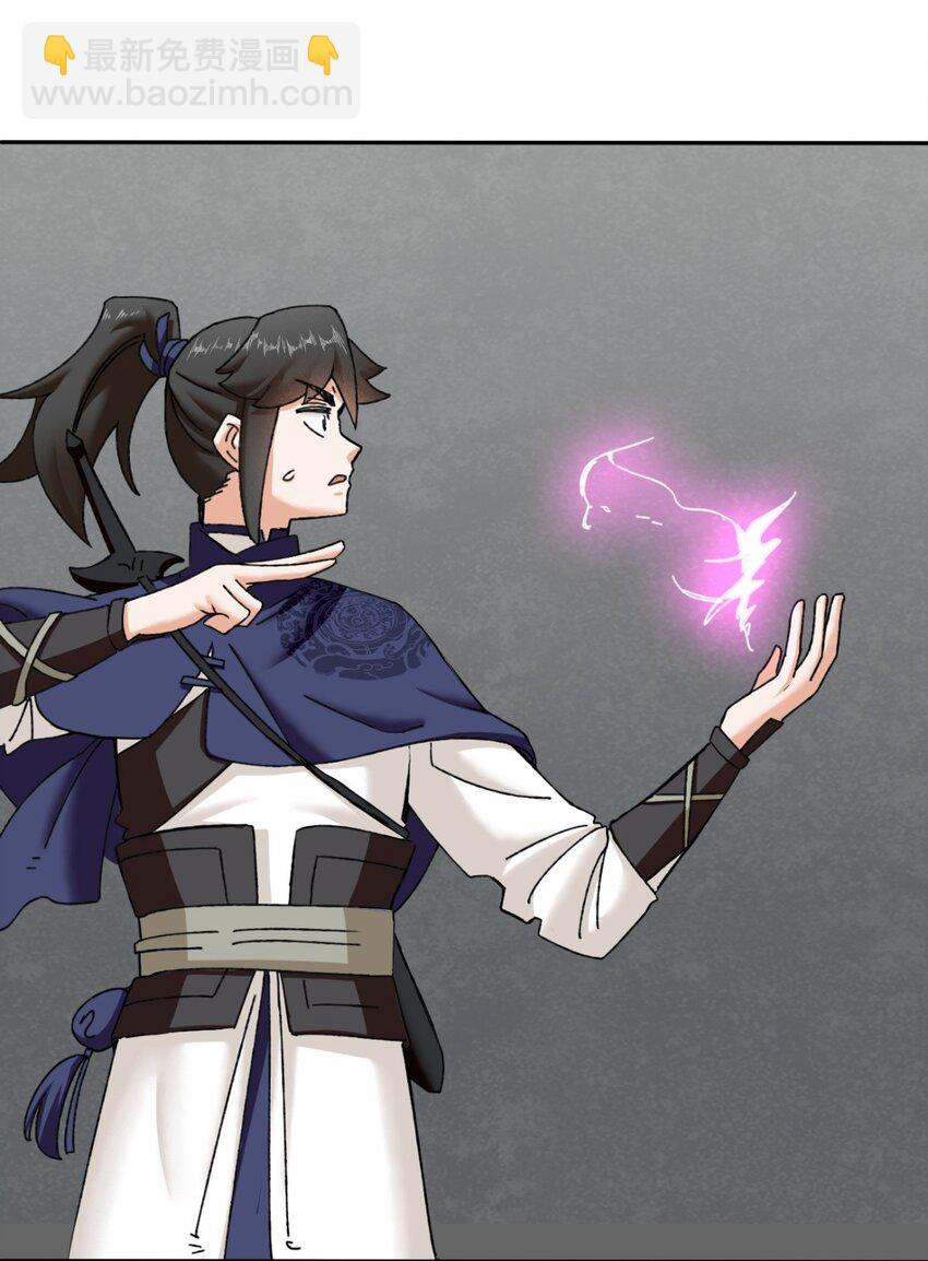 102 植入紫气-第103话