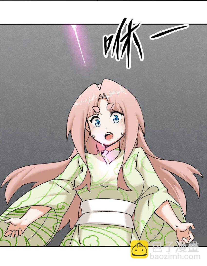 102 植入紫气-第103话