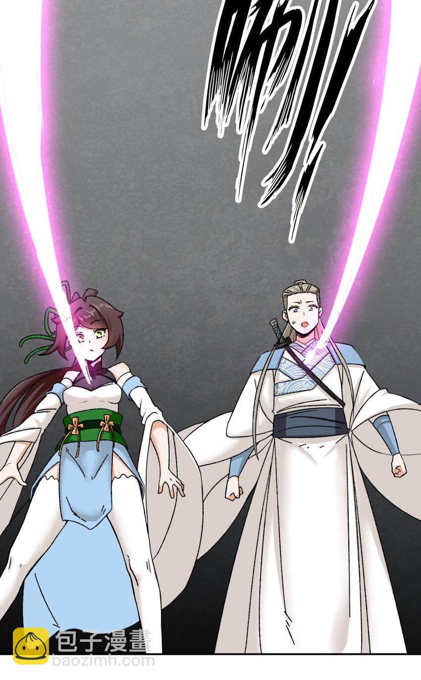 102 植入紫气-第103话