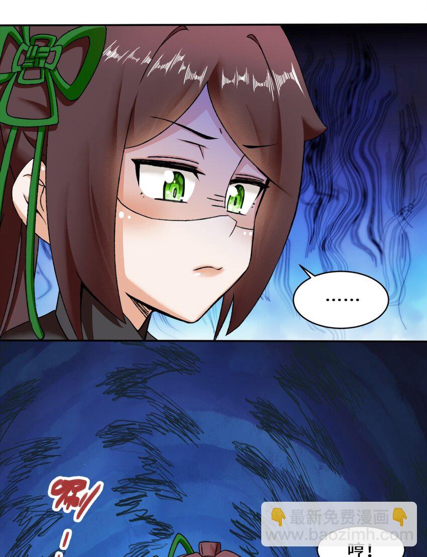 102 植入紫气-第103话