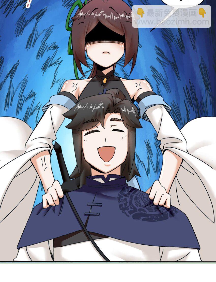 102 植入紫气-第103话