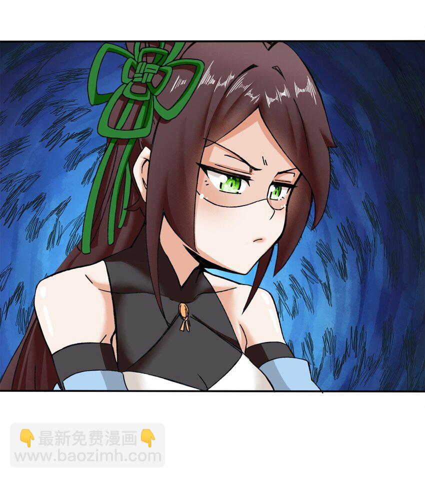 102 植入紫气-第103话