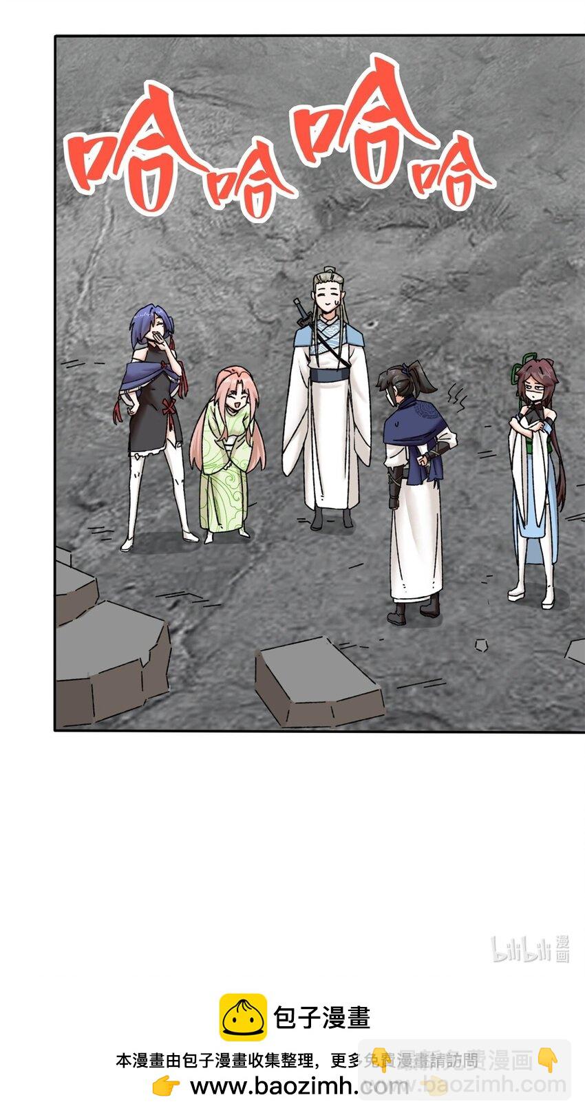 102 植入紫气-第103话