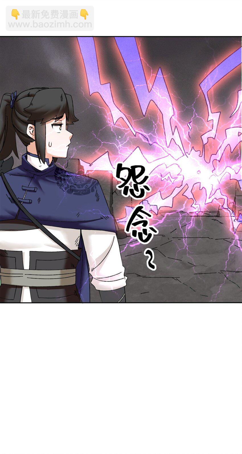 104 无缘？-第105话