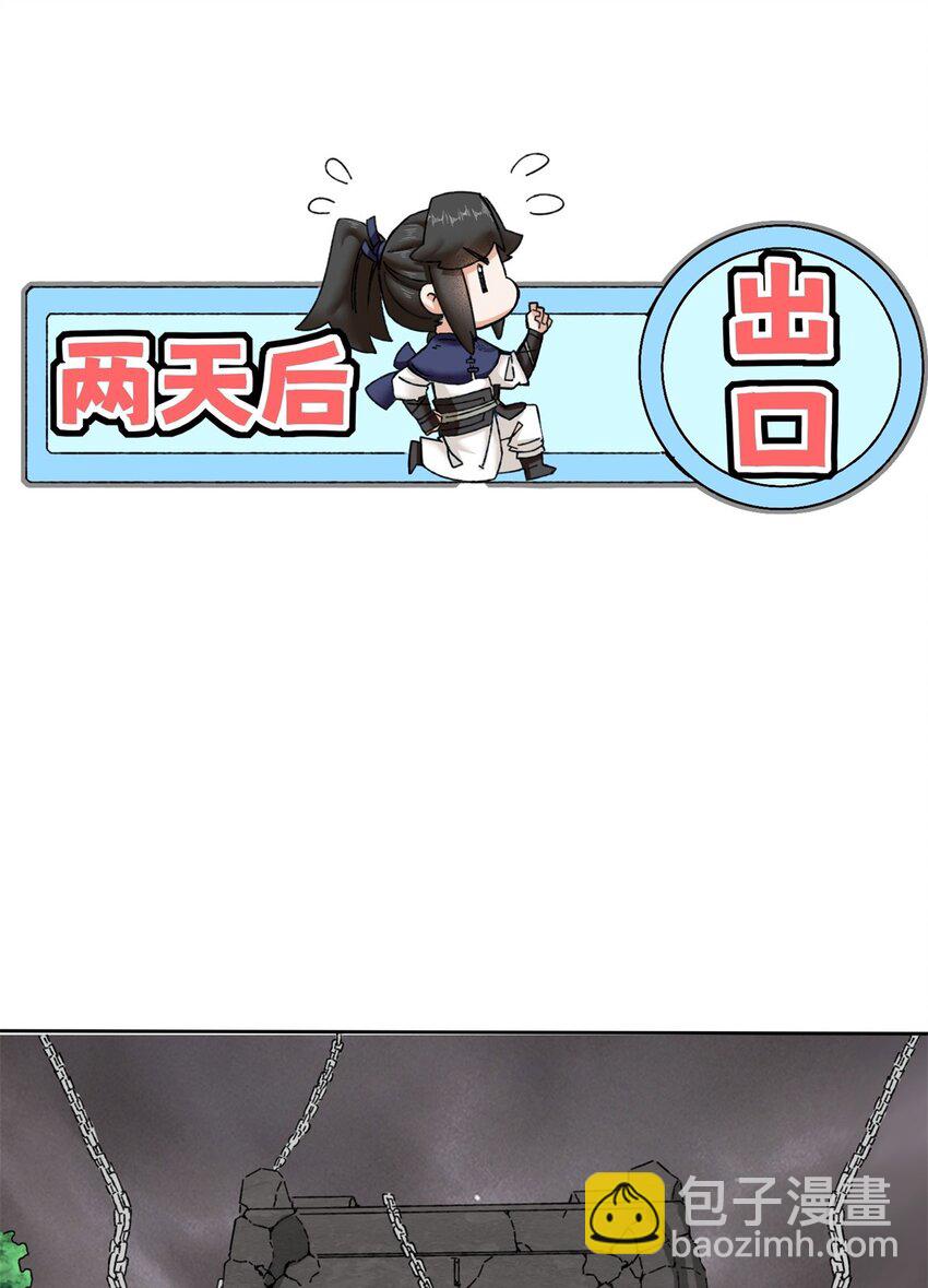 104 无缘？-第105话