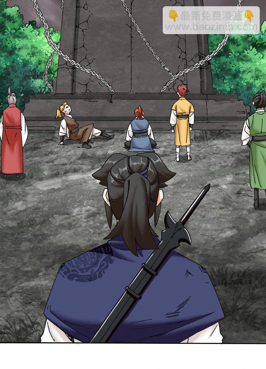 104 无缘？-第105话