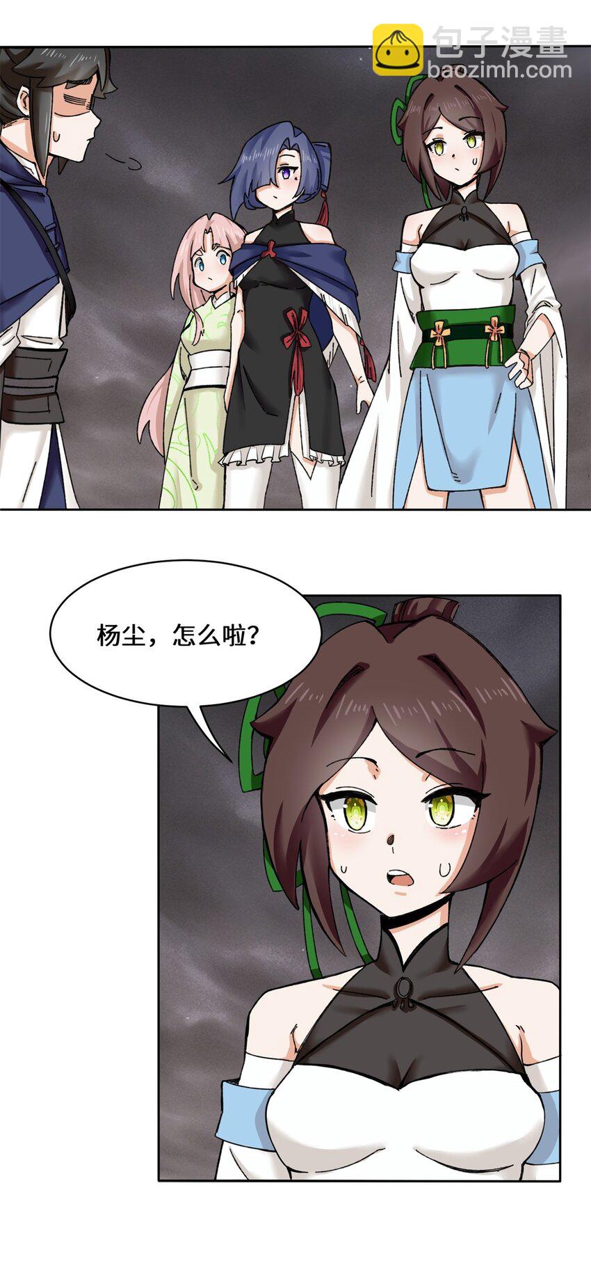 104 无缘？-第105话