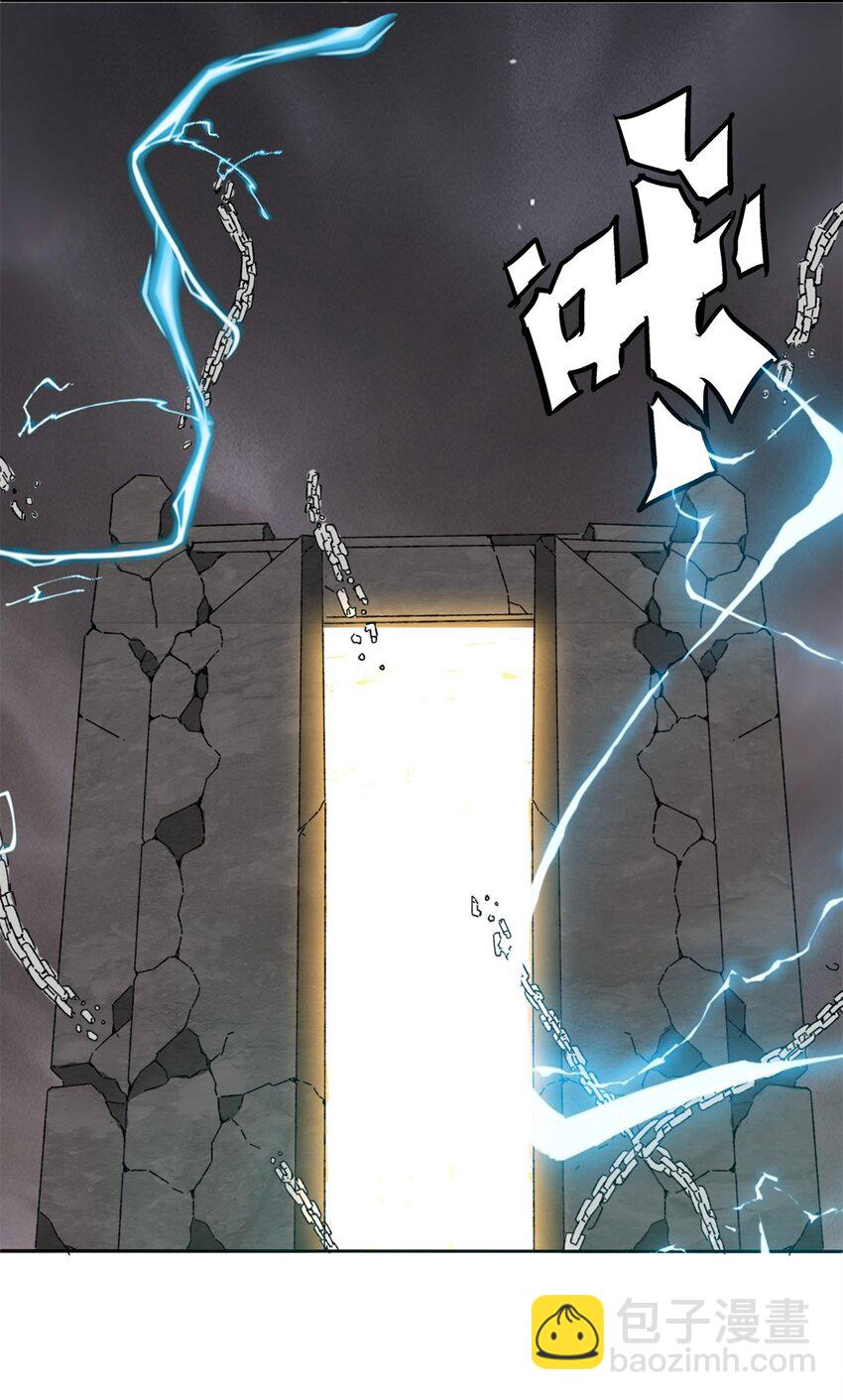 104 无缘？-第105话