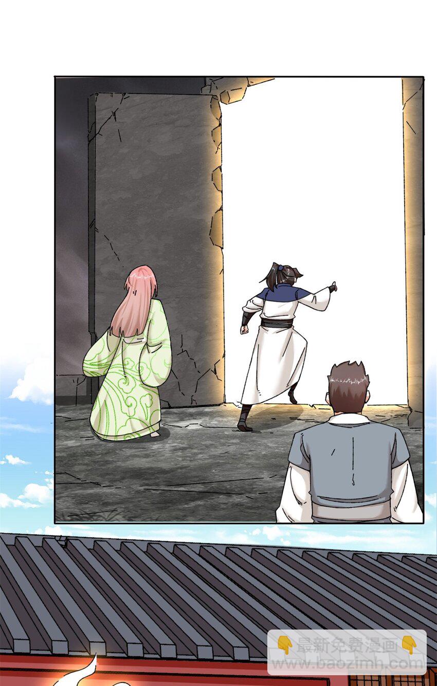 104 无缘？-第105话