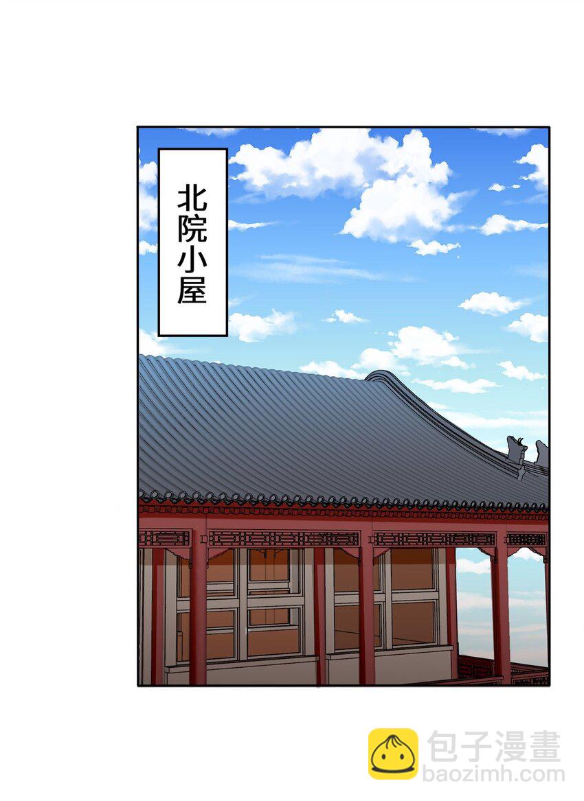 104 无缘？-第105话