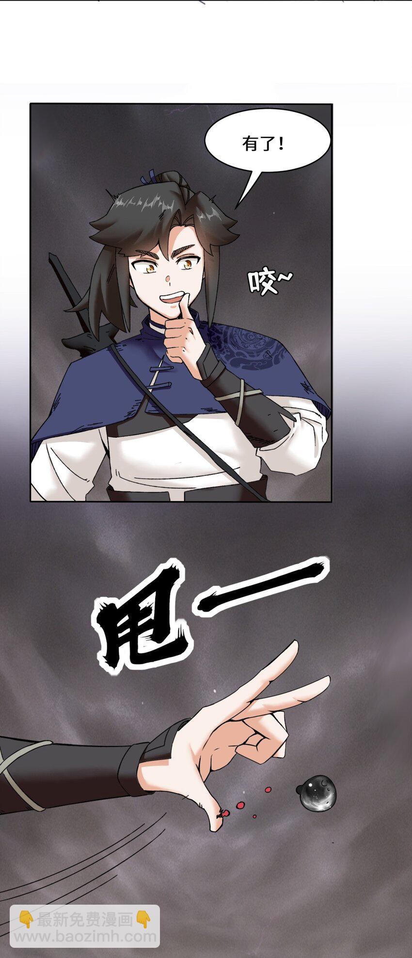 104 无缘？-第105话