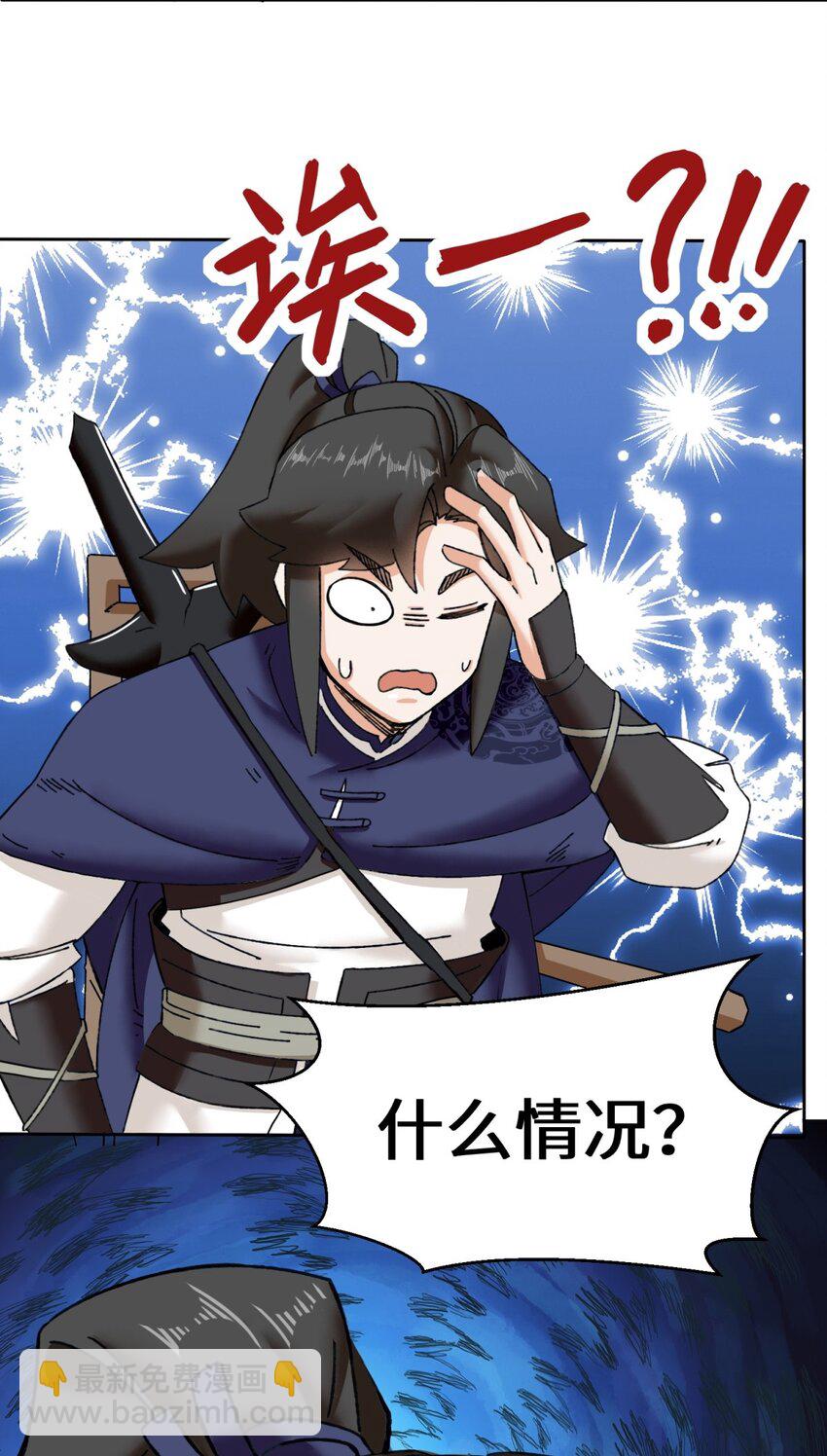 104 无缘？-第105话