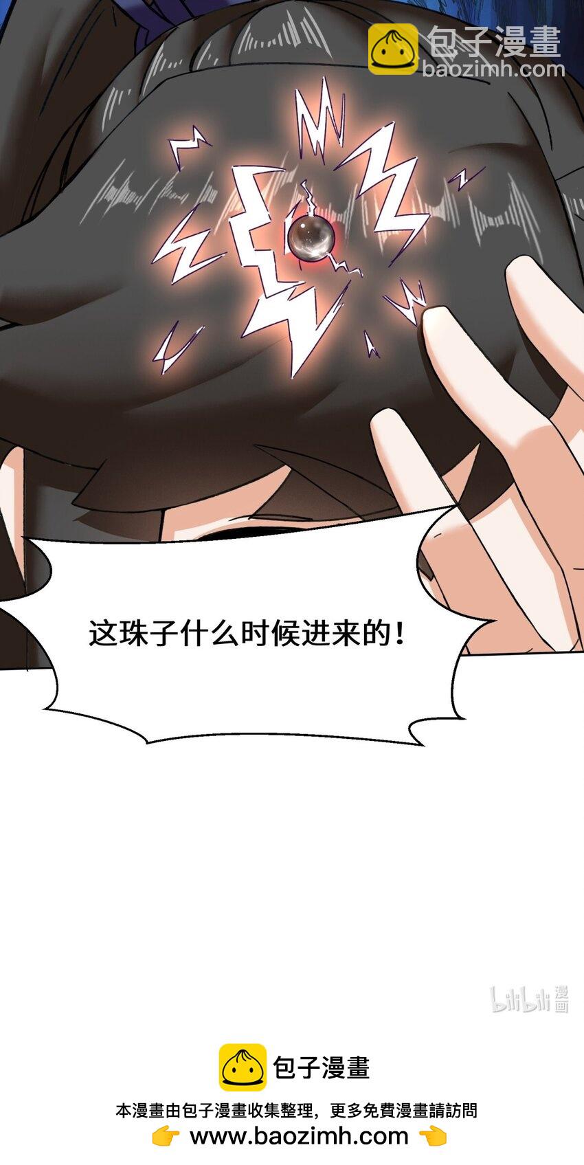 104 无缘？-第105话