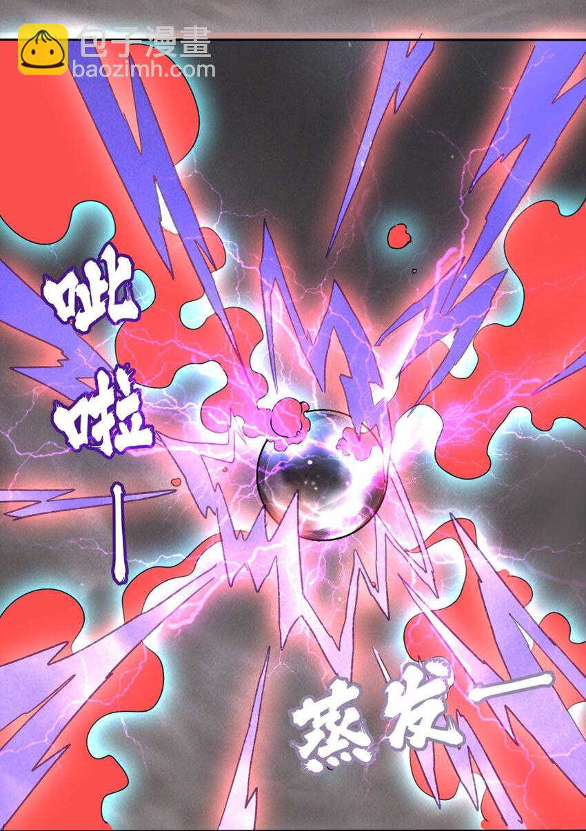 104 无缘？-第105话