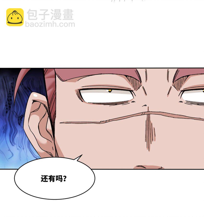 106 老实交代-第107话