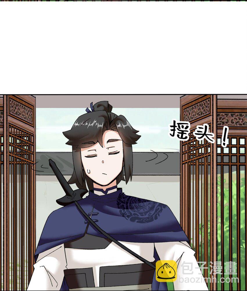 106 老实交代-第107话