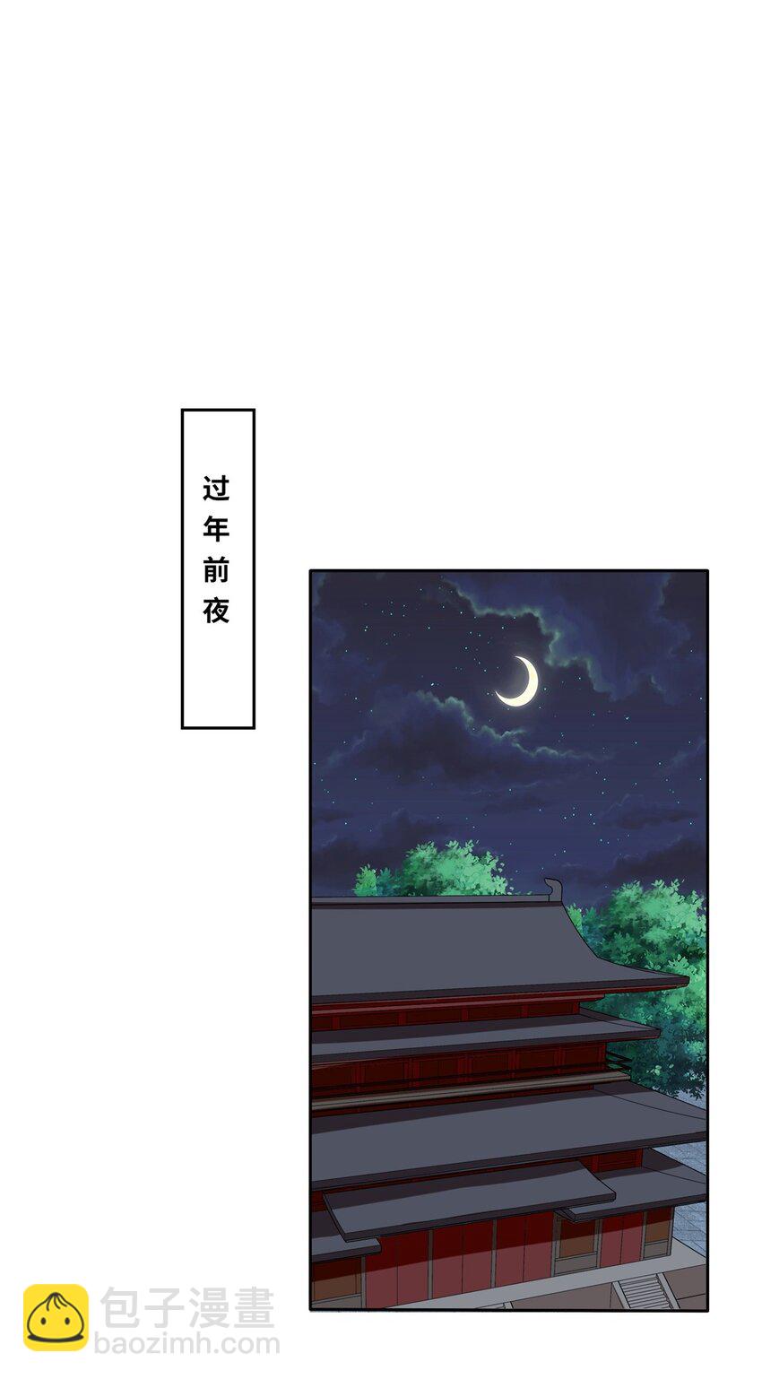 112 奉旨缉拿-第113话