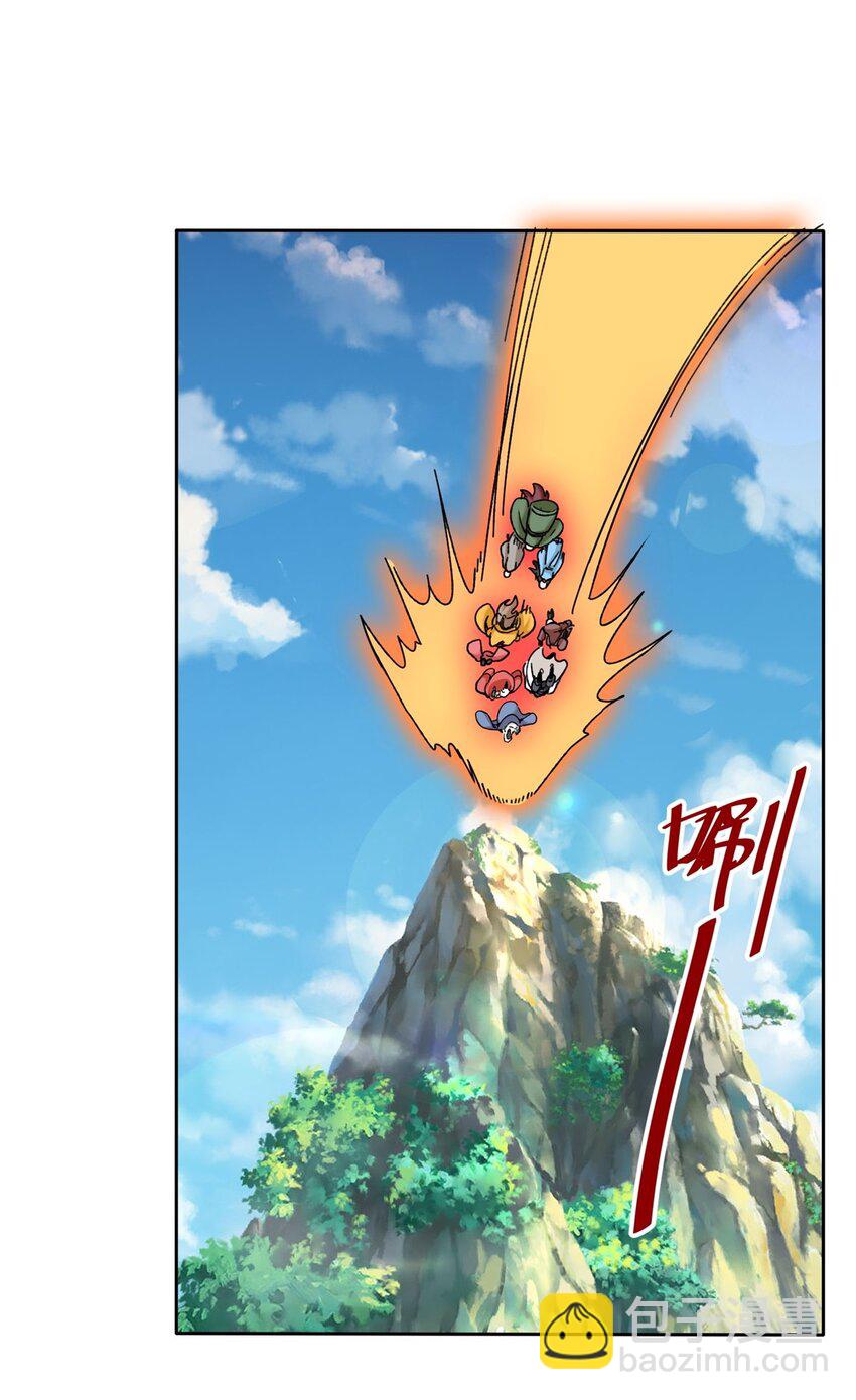 112 奉旨缉拿-第113话