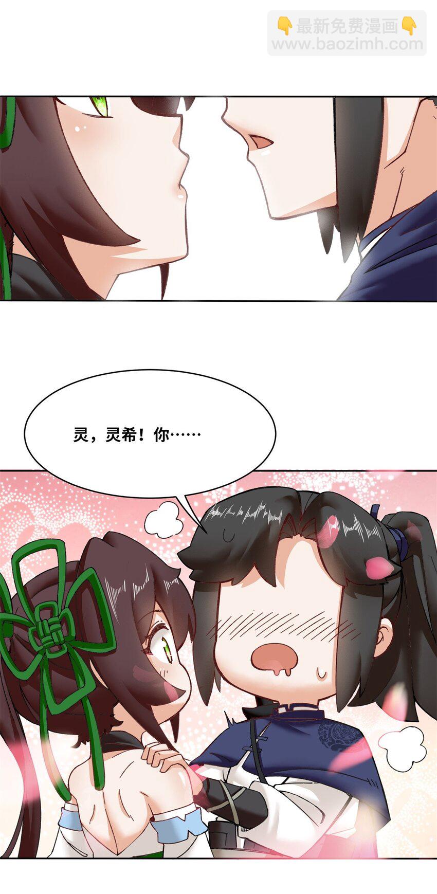 112 奉旨缉拿-第113话