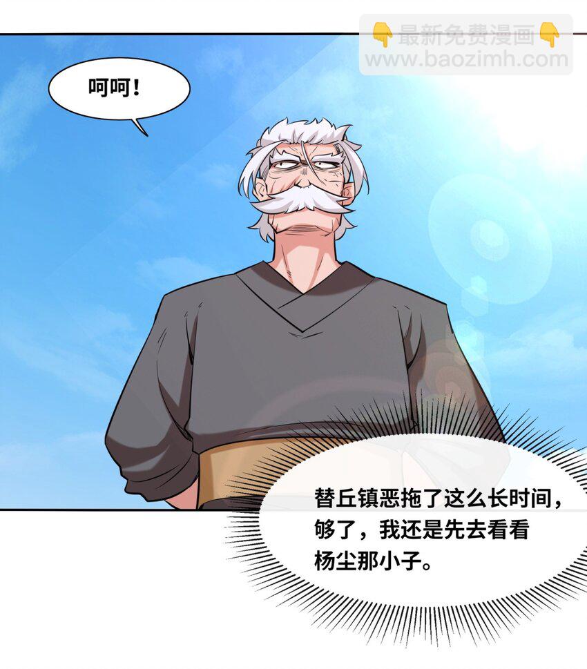 114 消失-第115话