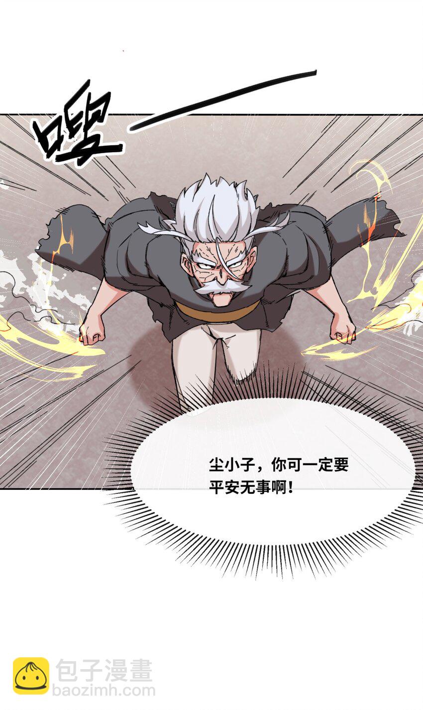 114 消失-第115话