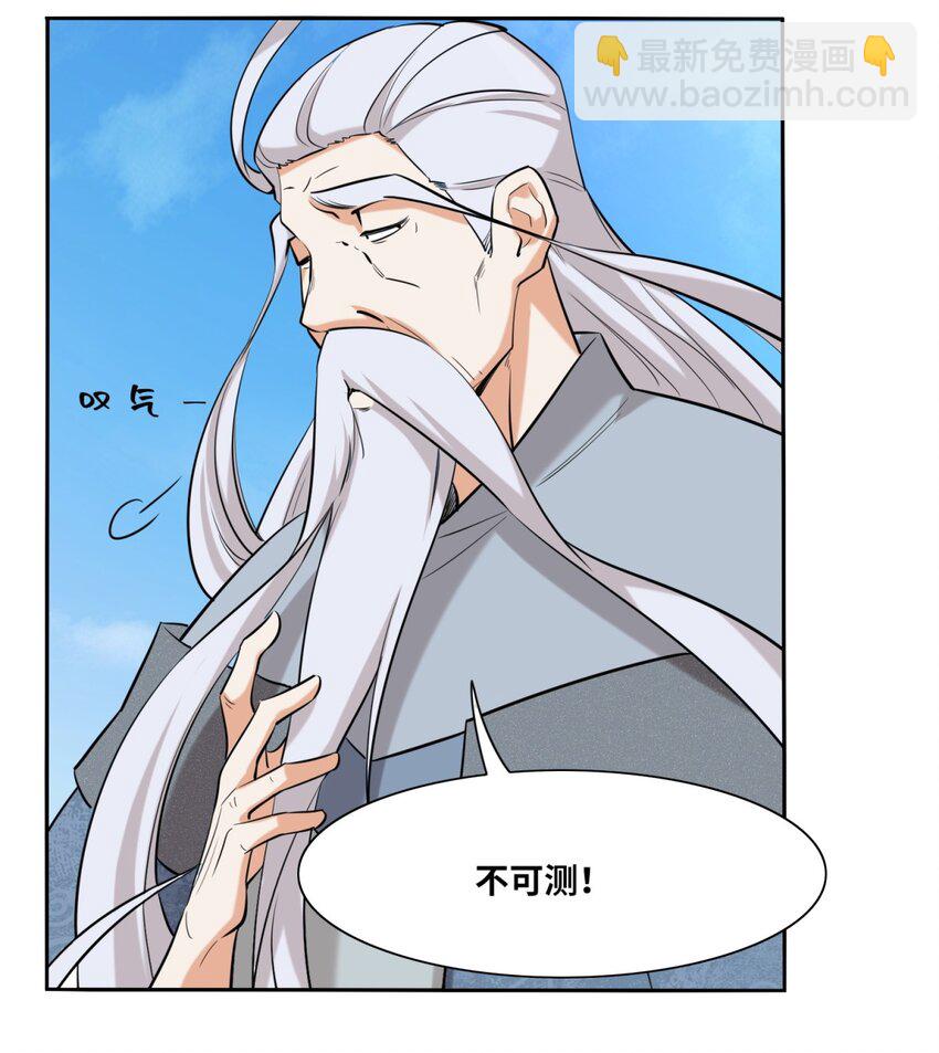 114 消失-第115话