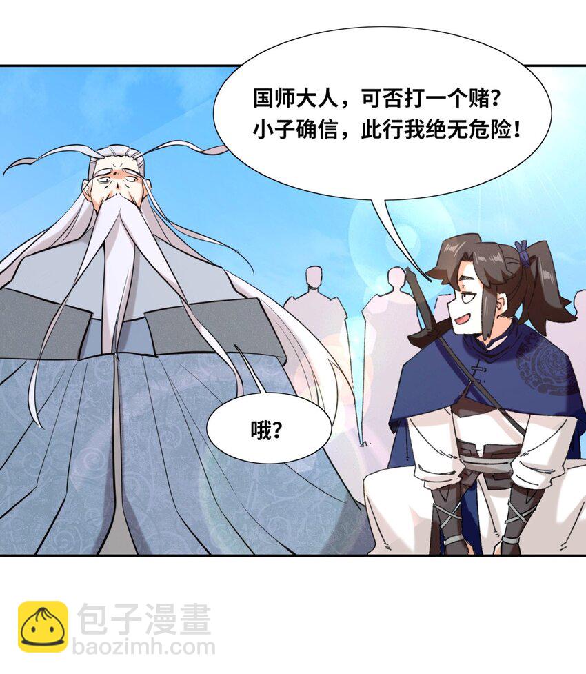 114 消失-第115话