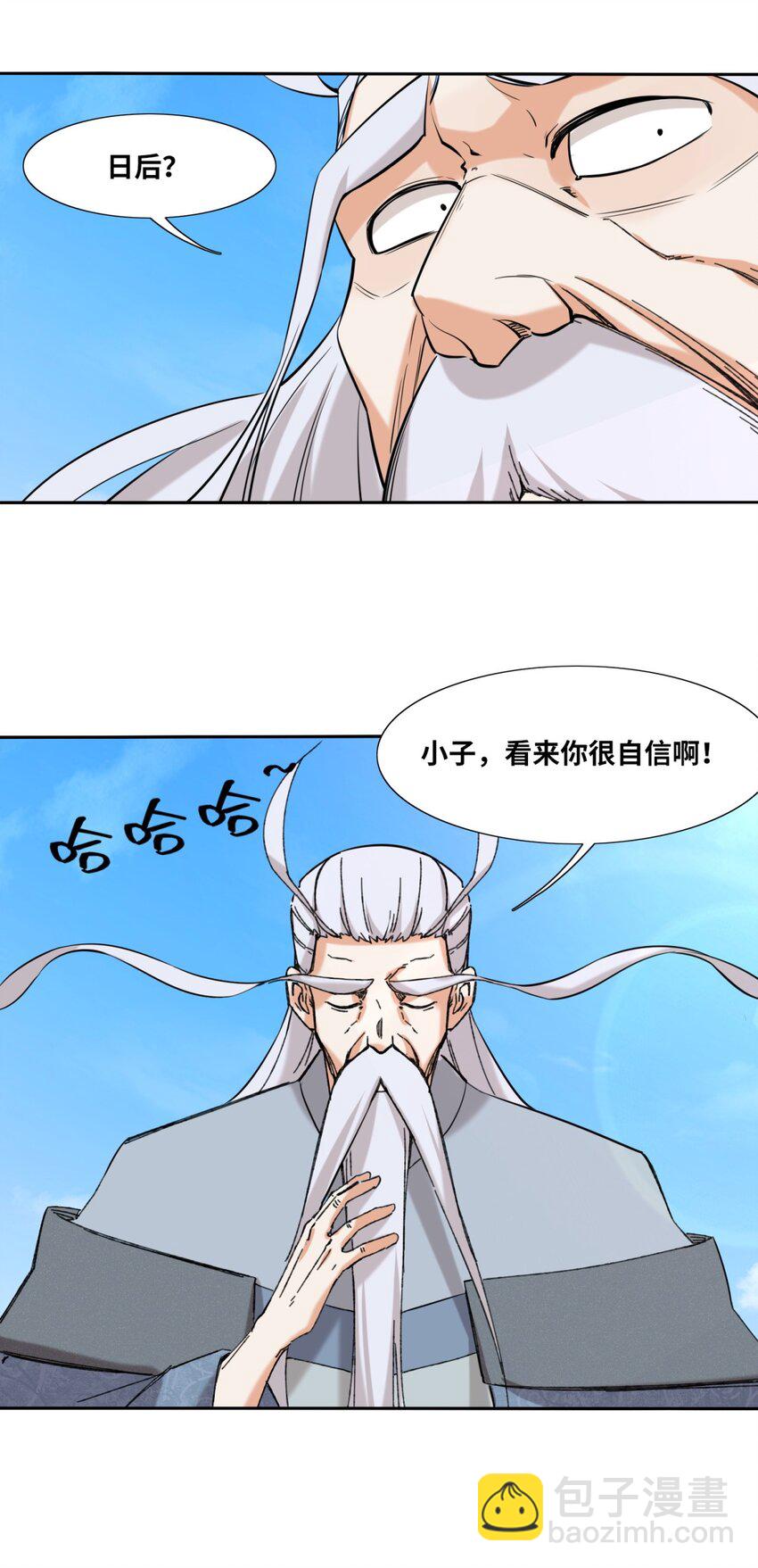 114 消失-第115话