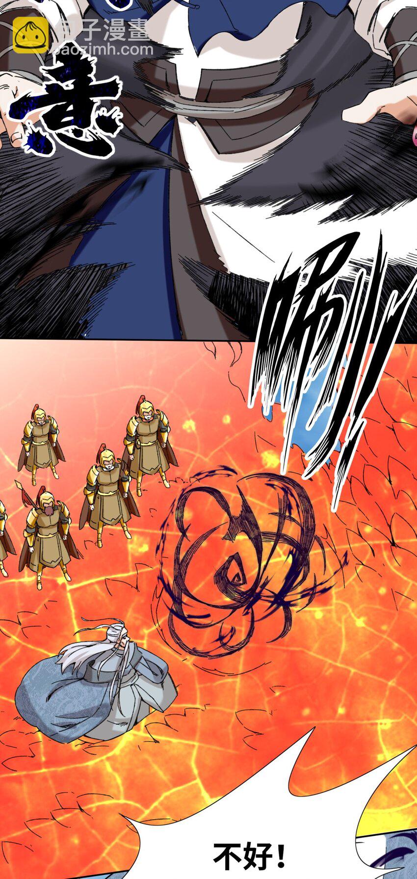 114 消失-第115话