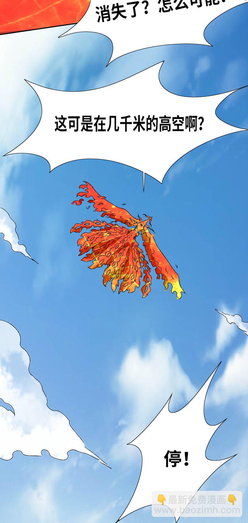 114 消失-第115话